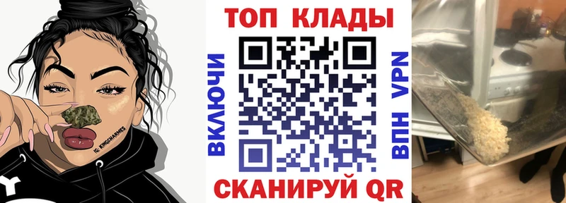 Купить наркотик Беслан Псилоцибиновые грибы  mega зеркало  ГАШИШ  Канабис  А ПВП 