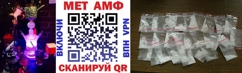 АМФ Premium  Беслан 