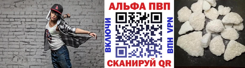 APVP VHQ  Беслан 