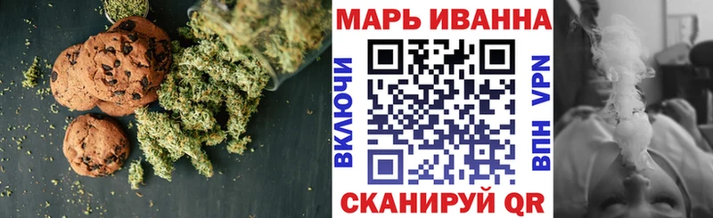 сайты даркнета клад  Беслан  Печенье с ТГК марихуана 