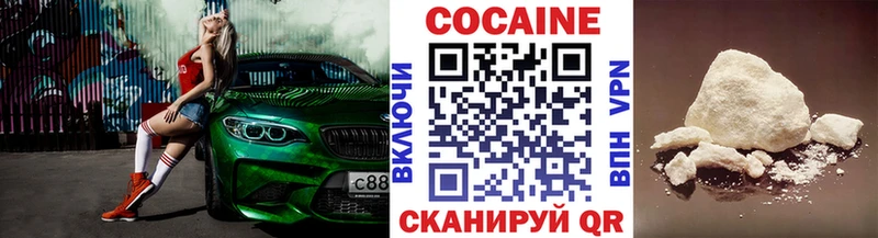 MEGA ТОР где купить наркотик Беслан COCAIN 97%