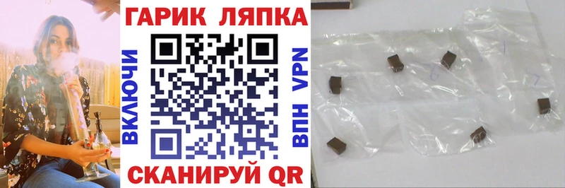 ГАШИШ индика сатива  Беслан 