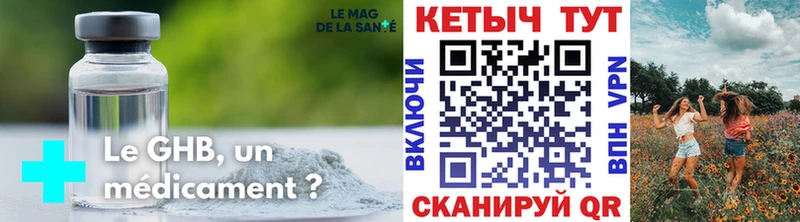 Кетамин VHQ  цена наркотик  МЕГА tor  Беслан 