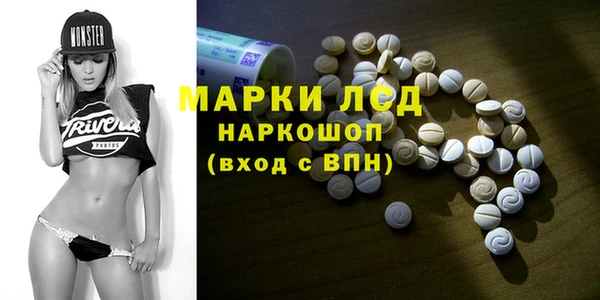 гидра Баксан