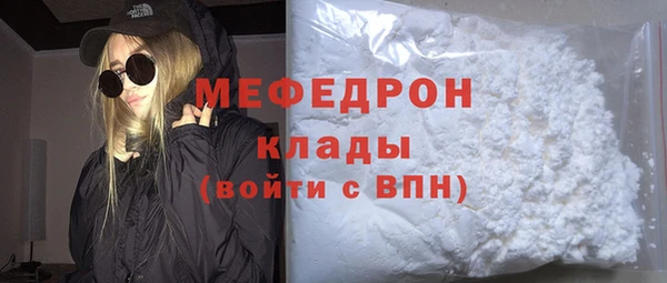 меф Армянск
