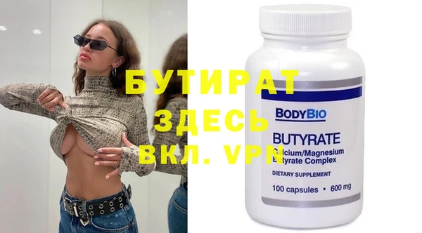 гидра Баксан