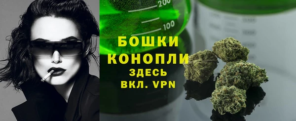 амфетамин Балабаново