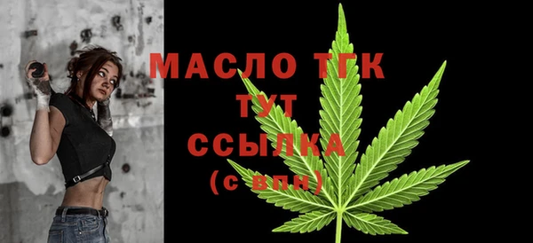 гидра Баксан