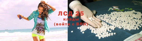 амфетамин Балабаново