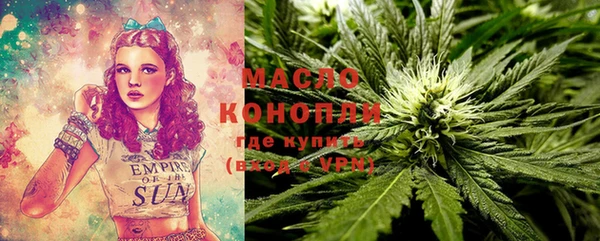 метадон Белая Калитва