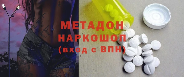 меф Армянск
