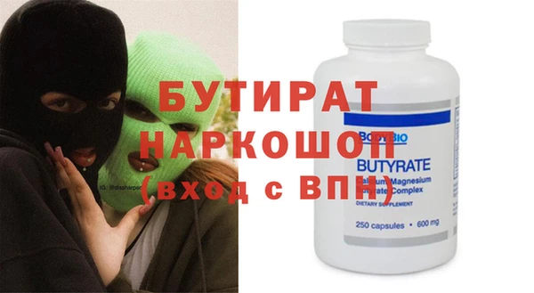 гидра Баксан