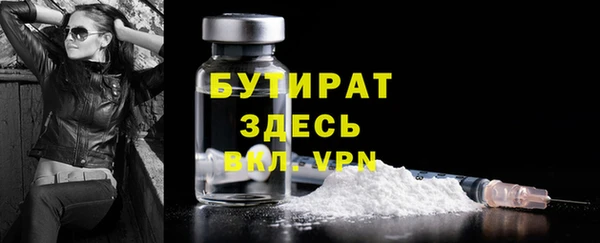 кокаин VHQ Балахна