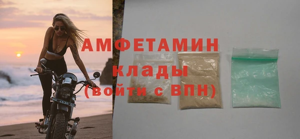 меф Армянск