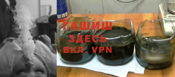 амфетамин Балабаново
