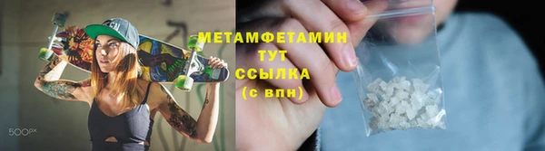 амфетамин Балабаново