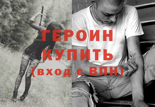амфетамин Балабаново