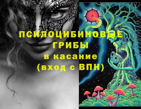 амфетамин Балабаново