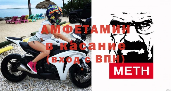 гидра Баксан