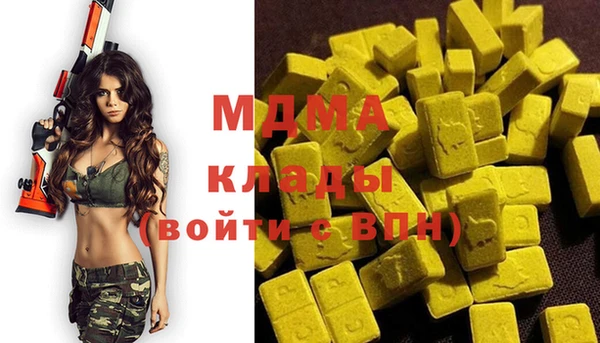 амфетамин Балабаново