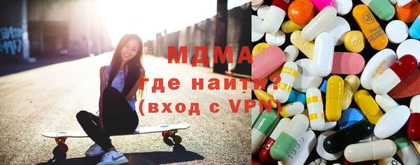 гидра Баксан