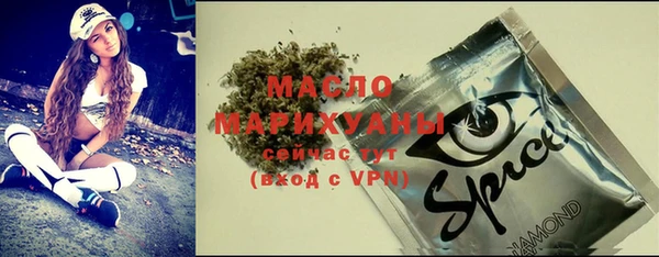 меф Армянск