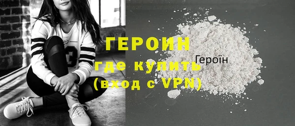 кокаин VHQ Балахна