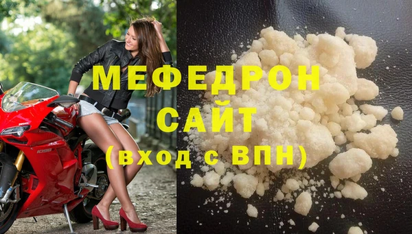 амфетамин Балабаново