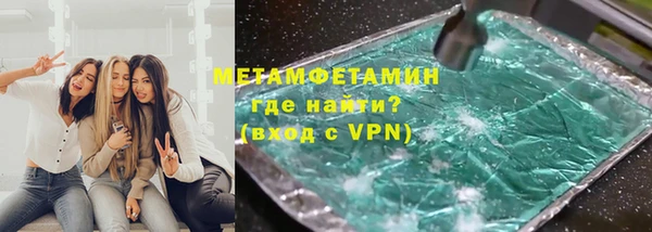 кокаин VHQ Балахна