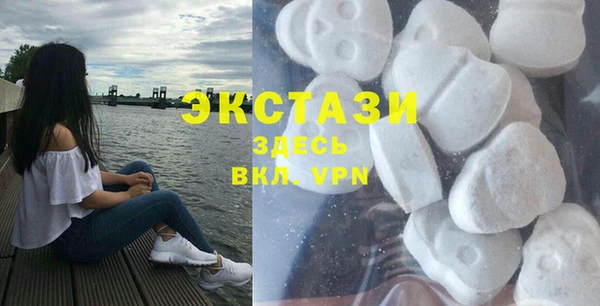амфетамин Балабаново