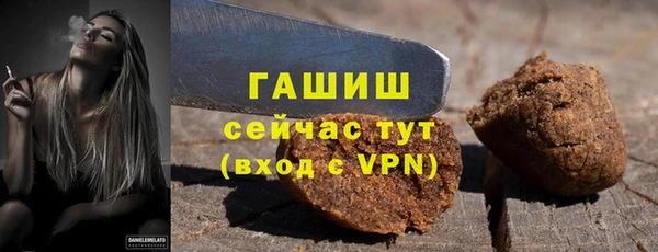 амфетамин Балабаново