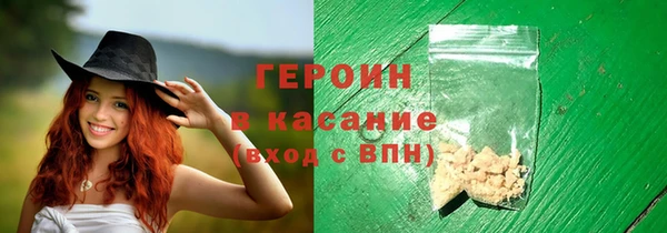 кокаин VHQ Балахна