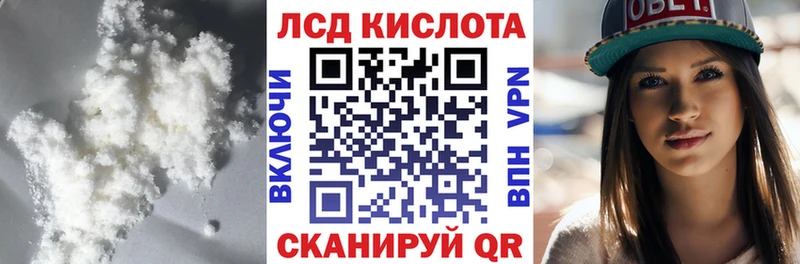 МЕГА ссылка  где найти наркотики  Беслан  Лсд 25 экстази кислота 