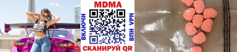 МДМА VHQ Беслан