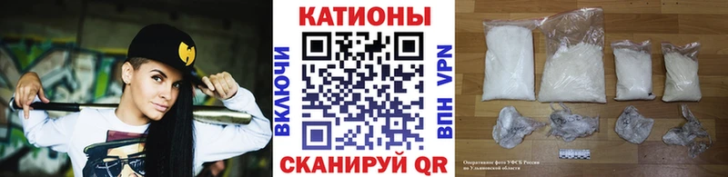 хочу наркоту  Беслан  Мефедрон мука 