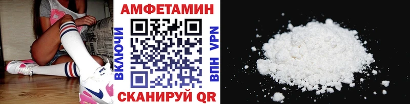 МЕТАМФЕТАМИН Methamphetamine  ОМГ ОМГ как войти  Беслан  что такое  