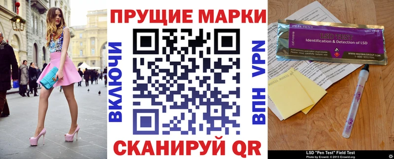 OMG ТОР  Беслан  Марки NBOMe 1500мкг 