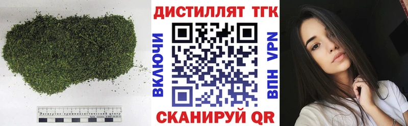 Дистиллят ТГК жижа  Беслан 