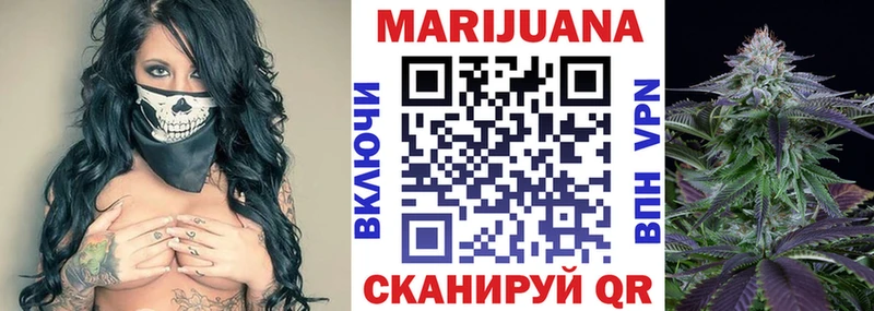 Шишки марихуана сатива  Беслан 